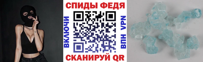 АМФ Розовый  Балахна 