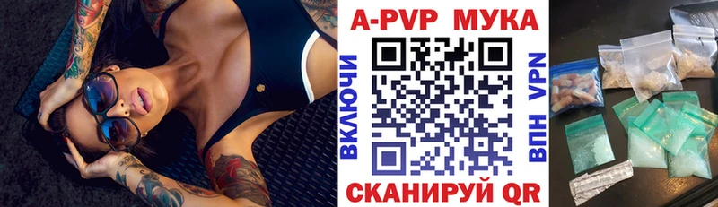 как найти закладки  Балахна  Alfa_PVP крисы CK 