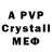 Alpha-PVP СК Lobzzzick