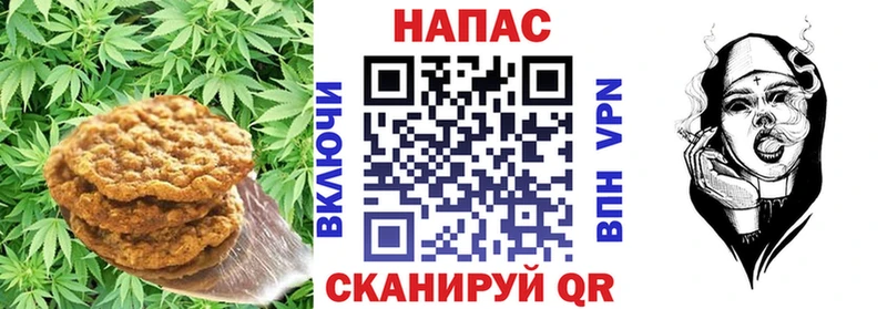 Печенье с ТГК конопля  Балахна 