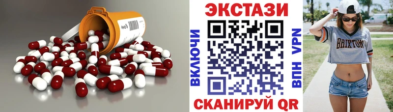 ЭКСТАЗИ круглые Балахна