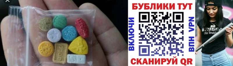 как найти наркотики  shop формула  ЭКСТАЗИ 280мг  Балахна 
