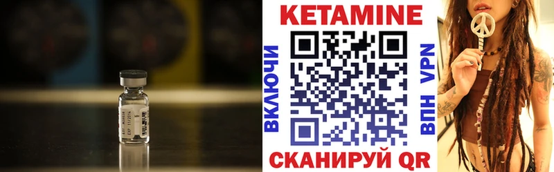 как найти закладки  Балахна  КЕТАМИН ketamine 