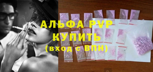 мефедрон Белоозёрский