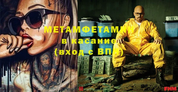 дмт Беломорск