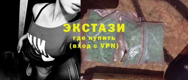винт Белокуриха