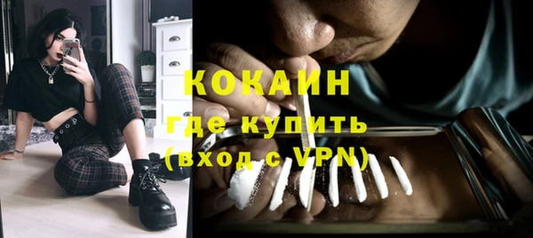 винт Белокуриха
