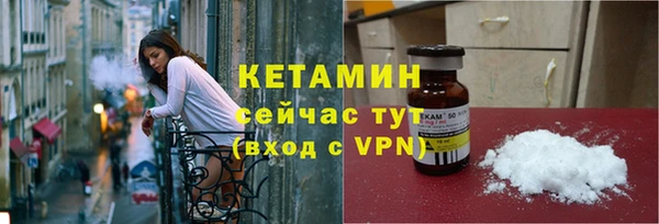 винт Белокуриха