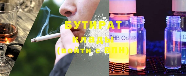 тгк Балабаново