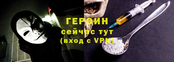 метамфетамин Бугульма