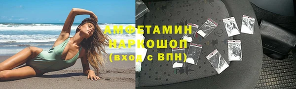 мефедрон Белоозёрский