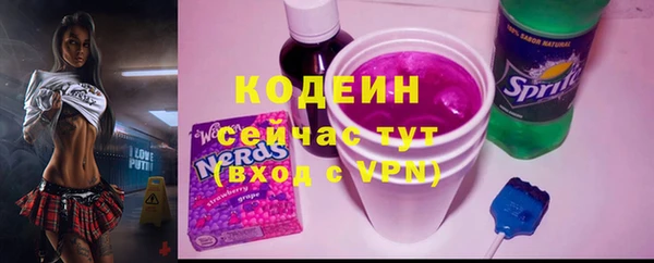 мефедрон Белоозёрский
