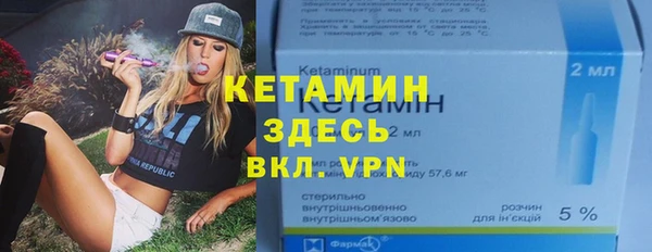 кокс Бородино