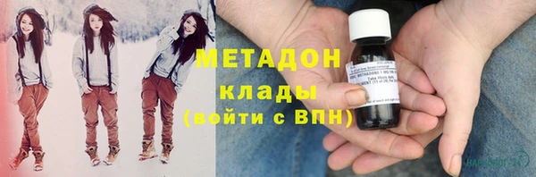 метамфетамин Бугульма