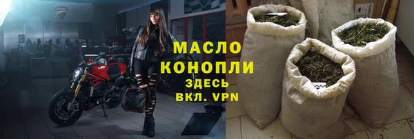 винт Белокуриха