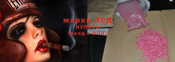 мефедрон Белоозёрский