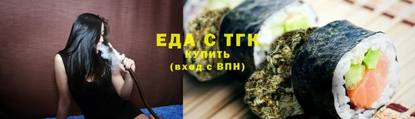 мефедрон Белоозёрский