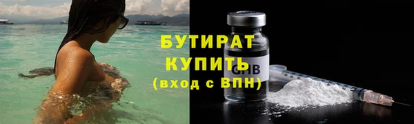 мефедрон Белоозёрский