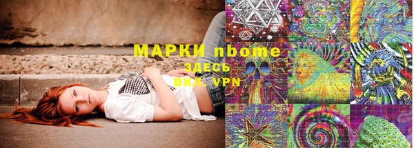 мефедрон Белоозёрский