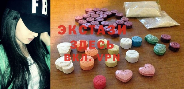 гидра Бронницы