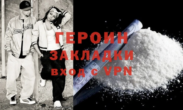 винт Белокуриха