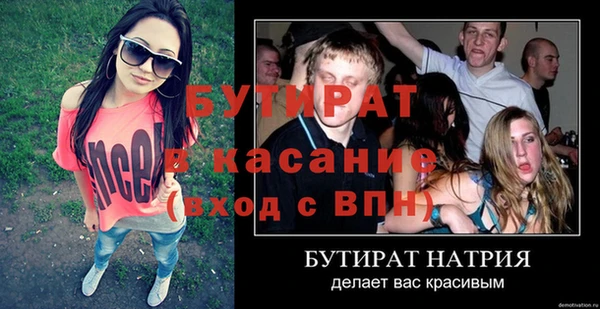 кокс Бородино