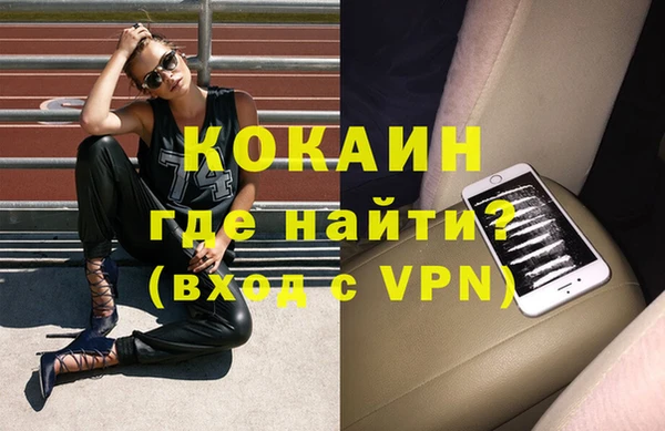 винт Белокуриха