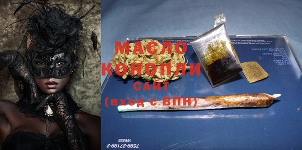 мефедрон Белоозёрский