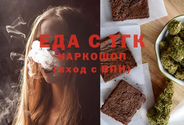 винт Белокуриха
