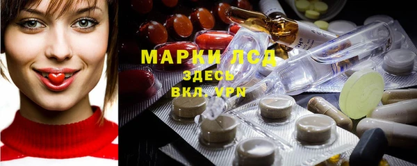 винт Белокуриха