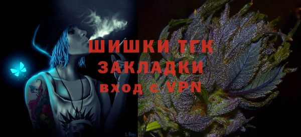 мефедрон Белоозёрский