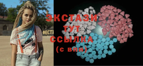 мефедрон Белоозёрский