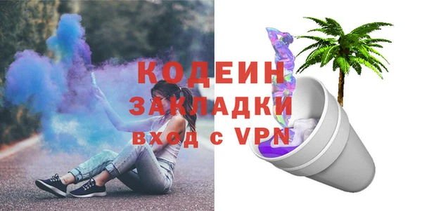 винт Белокуриха