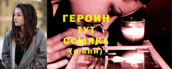 гидра Бронницы