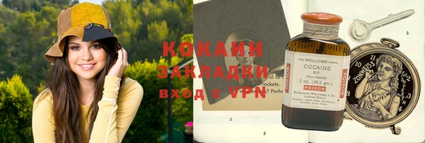 метамфетамин Бугульма