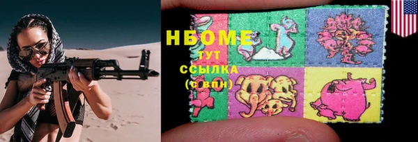 мефедрон Белоозёрский