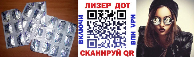 дарнет шоп  Балахна  ЛСД экстази ecstasy 