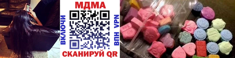 наркотики  mega маркетплейс  МДМА кристаллы  Балахна 