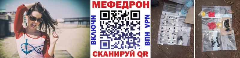 МЯУ-МЯУ VHQ  Балахна 