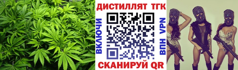 Дистиллят ТГК THC oil блэк спрут зеркало Балахна