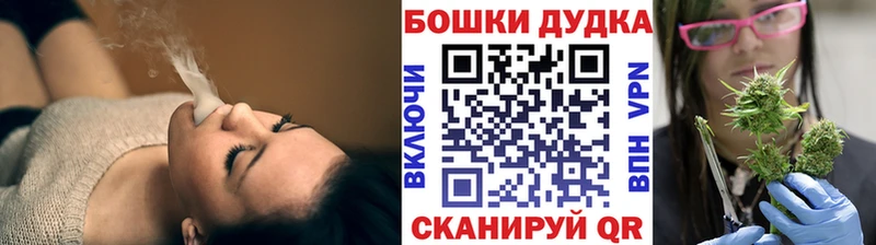 omg зеркало  купить закладку  Балахна  Бошки марихуана планчик 